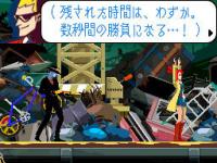 Ghost Trick