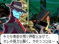 Ghost Trick