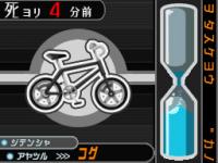 Ghost Trick